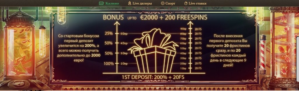 joy-casino-bonus