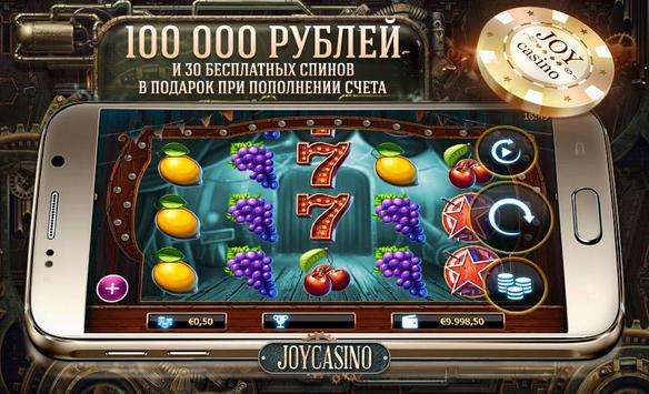 joy-casino-mobile1