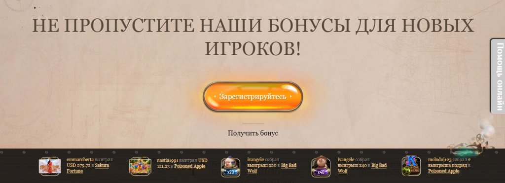 joycasino-bonus-dlya-novyh-igrokov